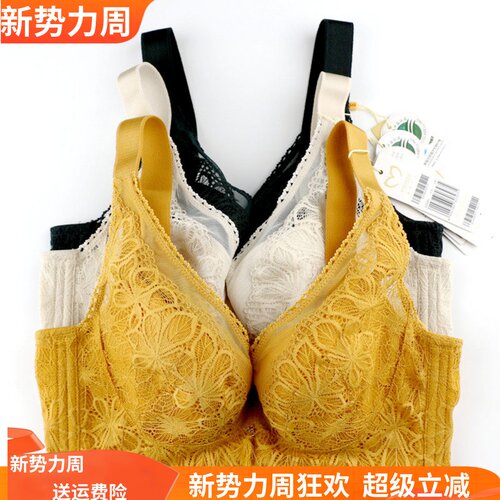 美思内衣性感软钢圈大胸显小文胸