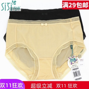 美思诗婷内衣文胸FA5646 D5646 5647性感蕾丝边无痕中腰平角女内裤