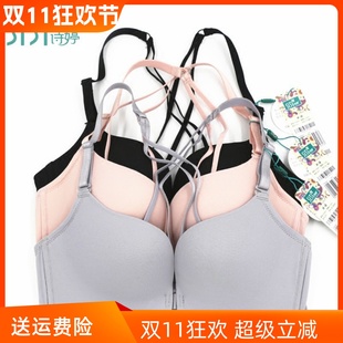 美思诗婷内衣中厚聚拢侧收无钢圈前扣美背光面女文胸罩AB杯FA5561