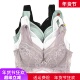 美思内衣新款 蕾丝性感聚拢舒适侧收副乳薄软钢圈女文胸BC杯FC0278