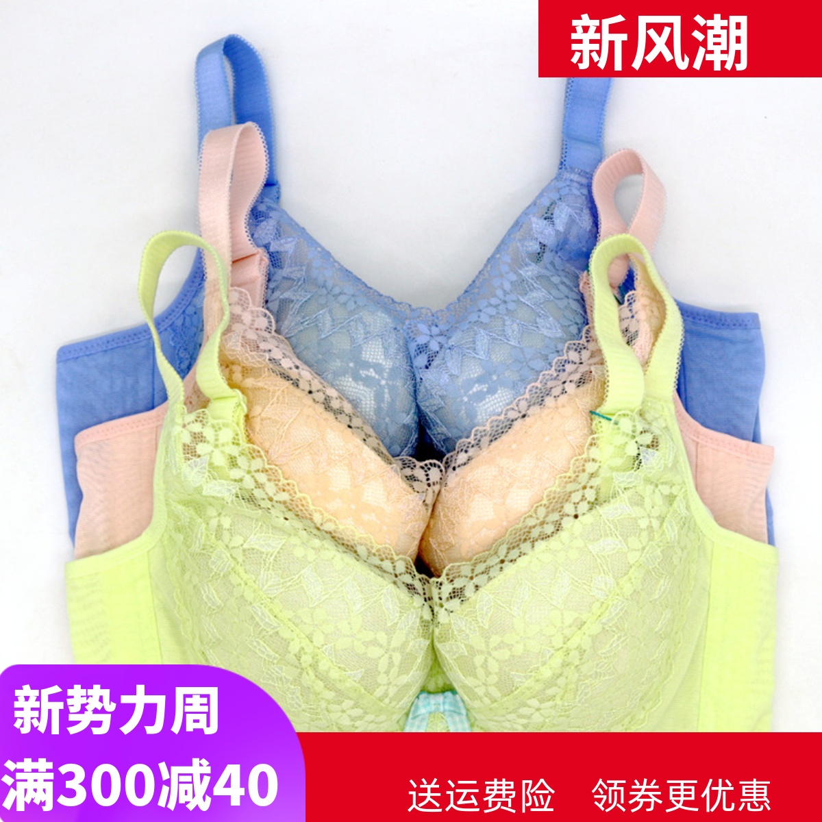 诗婷内衣聚拢收副乳性感舒适文胸