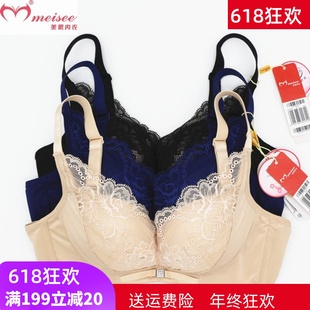 聚拢侧收无钢圈文胸厚A杯FA0260薄BC杯FB0256 美思内衣新款 FC0257