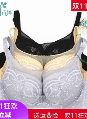美思诗婷内衣新款聚拢抹胸软钢圈女文胸厚A杯FA5596 薄BC杯FC5597