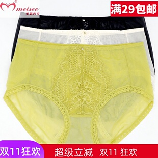 D0378 0379配中腰平角舒适性感抗菌女内裤 美思内衣新款 文胸GC0378