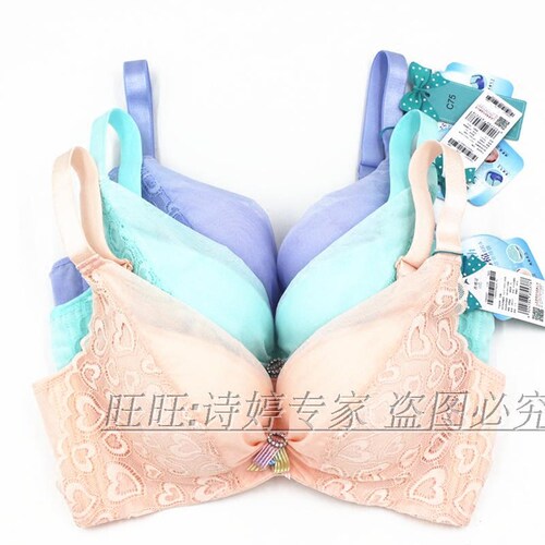 诗婷正品聚拢收副乳薄膜文胸内衣