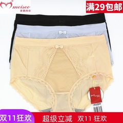 美思内衣新款FA0265 0266文胸配套中腰性感平角女内裤头D0265