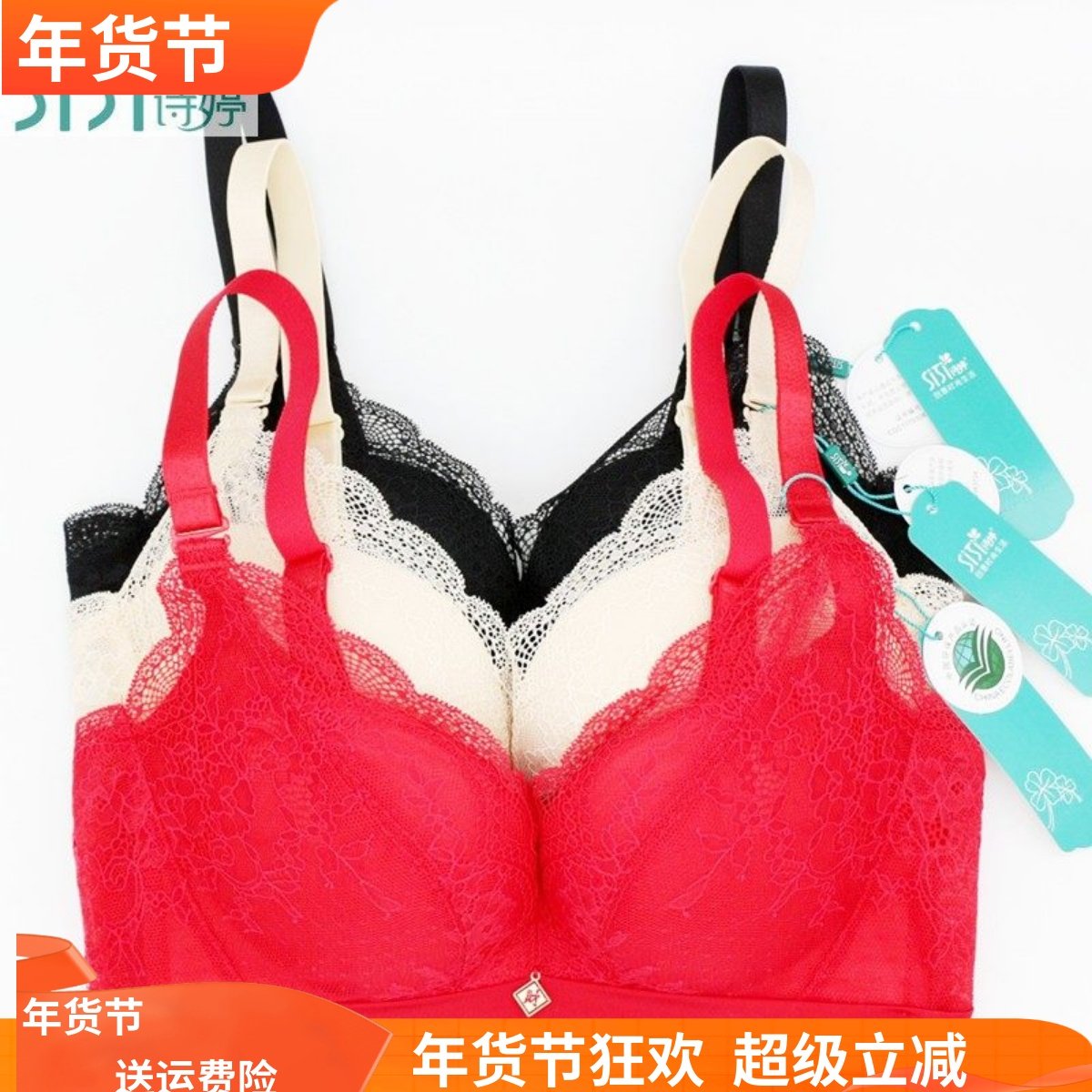 美思诗婷内衣新款无钢圈聚拢收副乳文胸加厚AB杯FA5773薄杯FC5774,女士内衣/男士内衣/家居服,文胸,淘宝优惠券,粉丝福利购,淘宝优惠卷