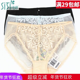 诗婷内衣新款文胸FA5674 5675配中腰平角性感网纱蕾丝女内裤D5674