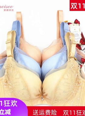 美思内衣新款聚拢侧收副乳调整型性感薄定型杯女文胸罩BC杯FC0181