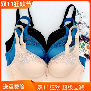 美思诗婷内衣无钢圈聚拢侧收副乳中厚AB杯薄定型C杯女文胸QA5532