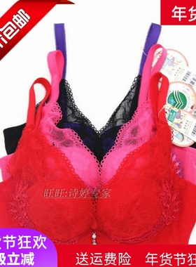 美思诗婷内衣专柜正品新款性感上托收副乳薄定型杯文胸B杯FB5467