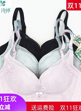 美思诗婷内衣聚拢无钢圈性感蕾丝女文胸厚AB杯FA5664 薄C杯FB5665