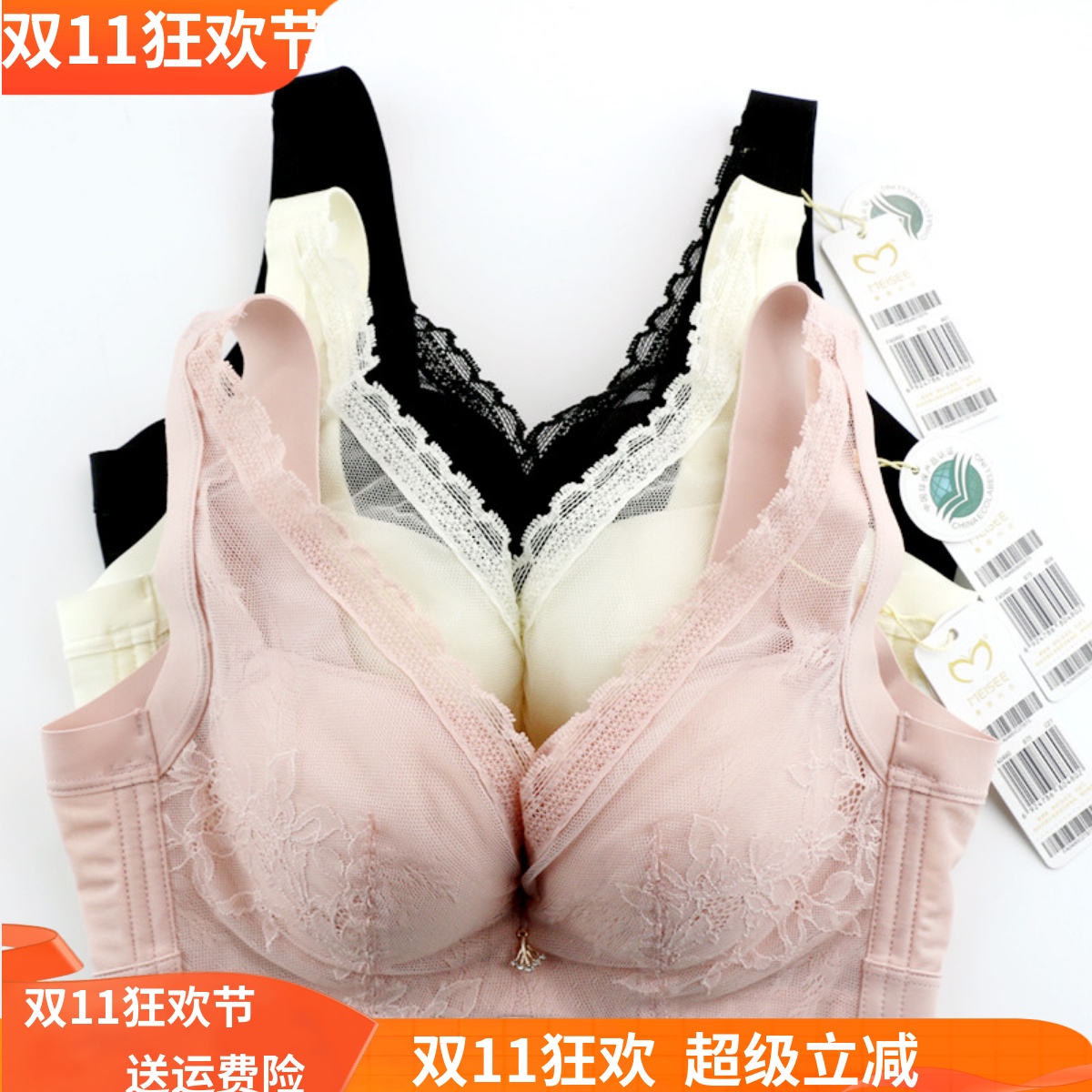 美思内衣性感聚拢软钢圈中厚文胸