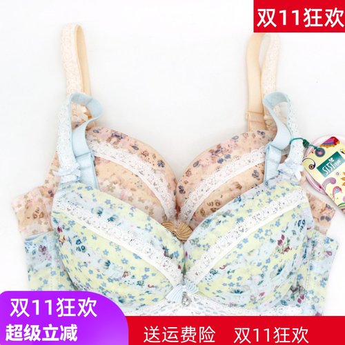 诗婷性感软钢圈聚拢加厚性感文胸