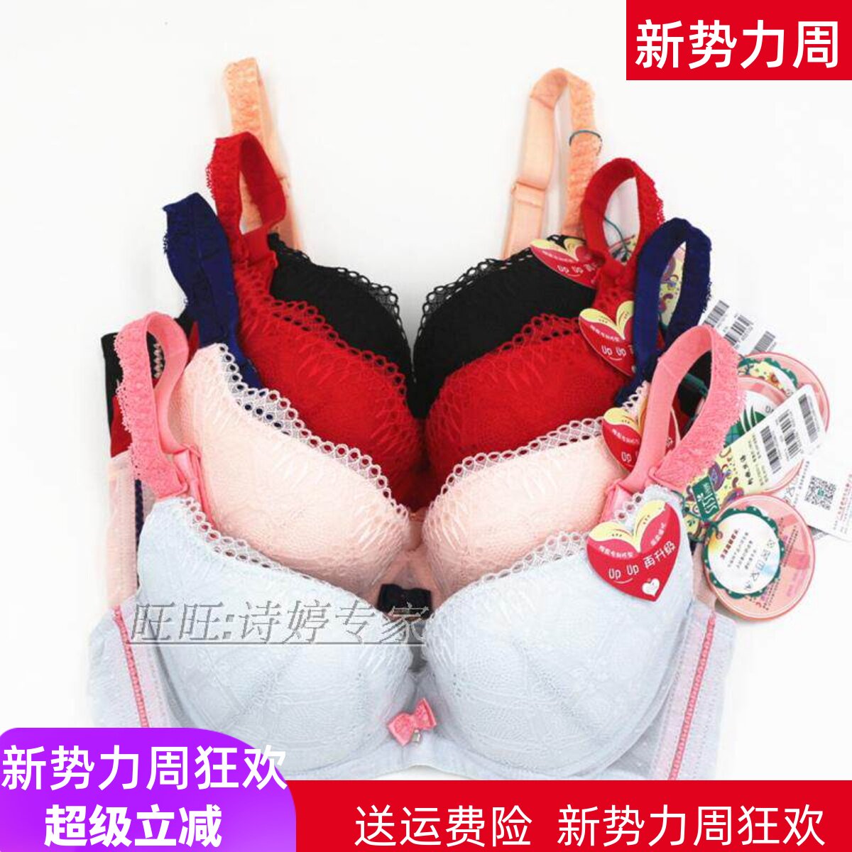 美思诗婷内衣聚拢收副乳舒适性感软钢圈薄定型B杯女士文胸FB5513 - 实物图