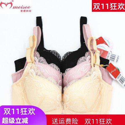 美思内衣聚拢侧收副乳舒适软钢圈女文胸厚A杯FA0206薄BC杯FB0207
