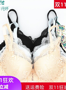美思诗婷正品内衣聚拢收副乳性感女文胸厚A杯FA5674薄BC杯FB5675