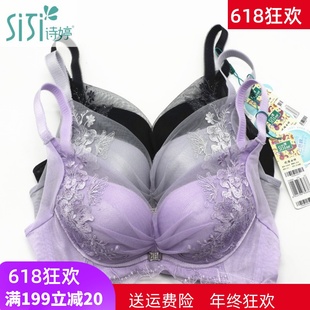 内衣聚拢收副乳上托女文胸厚A杯FA5636 美思诗婷新款 薄BC杯FC5637