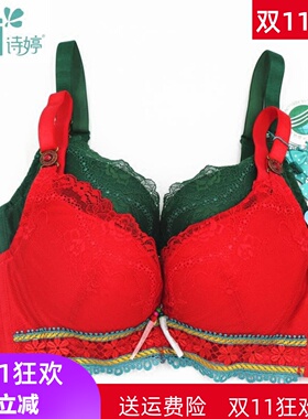 诗婷内衣新款聚拢侧收软钢圈文胸厚AB杯FA5544 5545 薄C杯FB5543