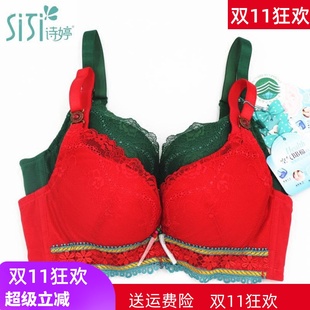 薄C杯FB5543 5545 诗婷内衣新款 聚拢侧收软钢圈文胸厚AB杯FA5544