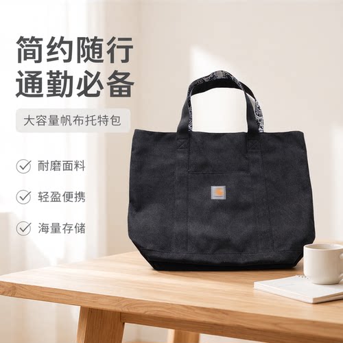双面托特包大学生上课书包