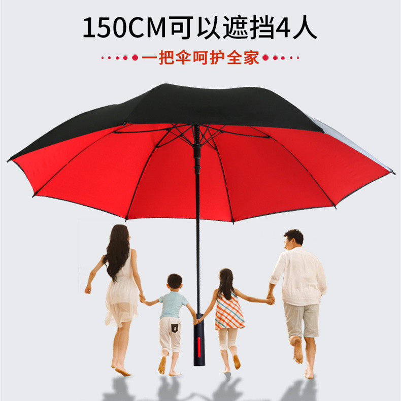 一米五大伞超级大的伞大直径150cm3人特大伞暴雨大雨伞超大号4人_虎窝淘