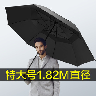 1.5米150cm3人大雨伞特大伞4人大号180 家用大伞抗风超级大伞大码