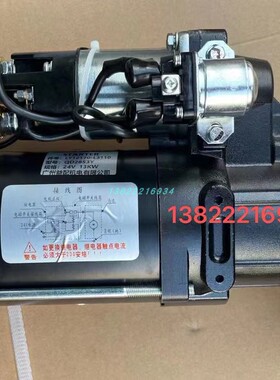 适用力宇燃气动力QD2853Y起动机LY12170-B5100A启动马达