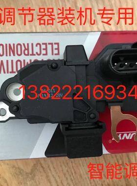 VOLVO沃尔沃EC210/240/290/360发电机调节器奔驰BR28-N1德龙3000