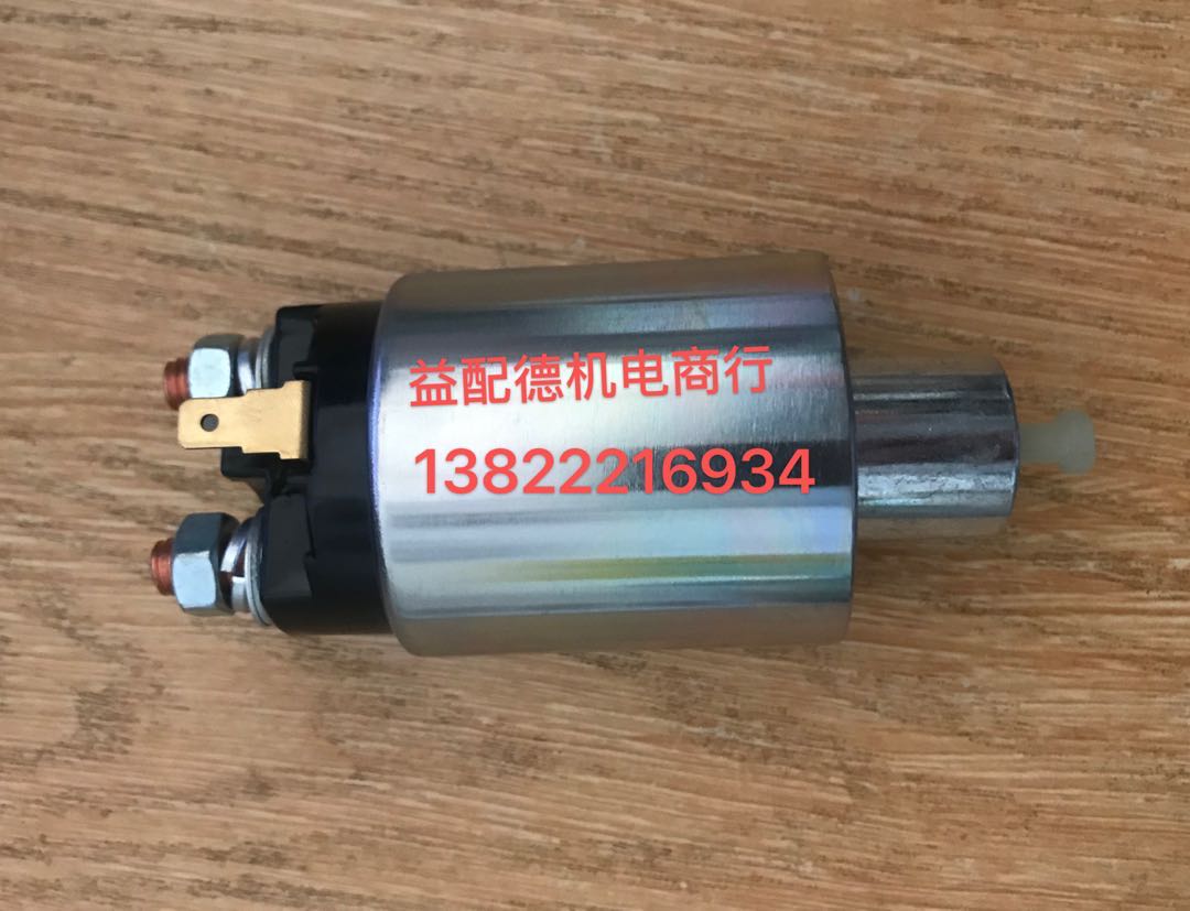 挖机卡特303CAT304/5起动机开关K4D洋马11齿PC30/40/3D84/3TN88