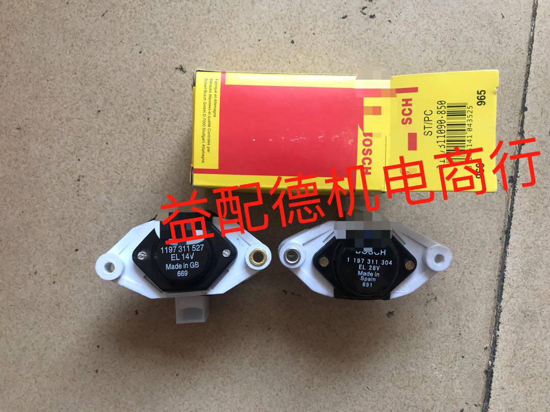 博世1197311304发电机1197300527调节器奔驰volvo富豪卡车康明斯