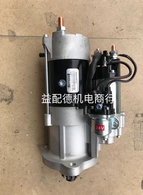 VOLVO沃尔沃EC360/330/460B挖机起动机M009T82171马达11127679