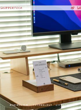 SkipperTech卡片清单ToDolist便利贴纸任务清单桌面便签木质底座