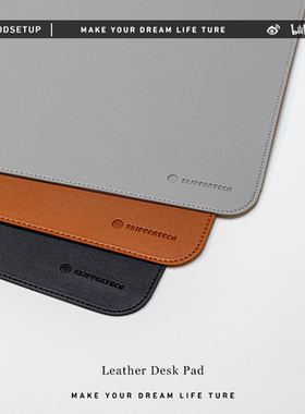 SkipperTech 纯色经典PU皮质桌垫超大桌面鼠标垫桌垫皮质办公防水