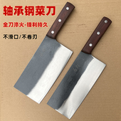 斩切刀轴承钢锻打菜刀斩切刀70cr手工锻打斩骨刀烧鸡鸭鹅卤菜刀