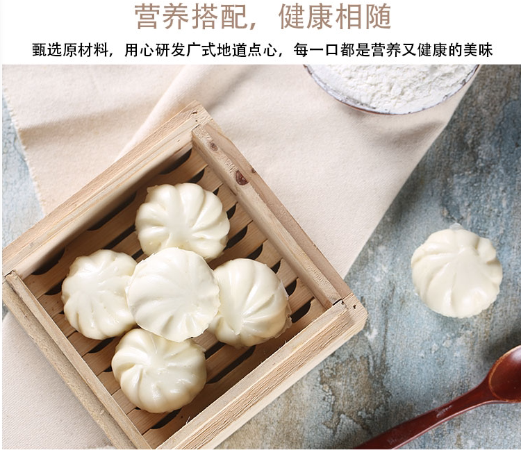 光头佬联圣 鲜肉小笼包 300g/12个装 港式点心 广式方便食品