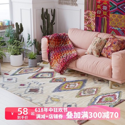 客厅北欧ins沙发茶几地毯现代简约摩洛哥复古卧室床边毯家用地垫