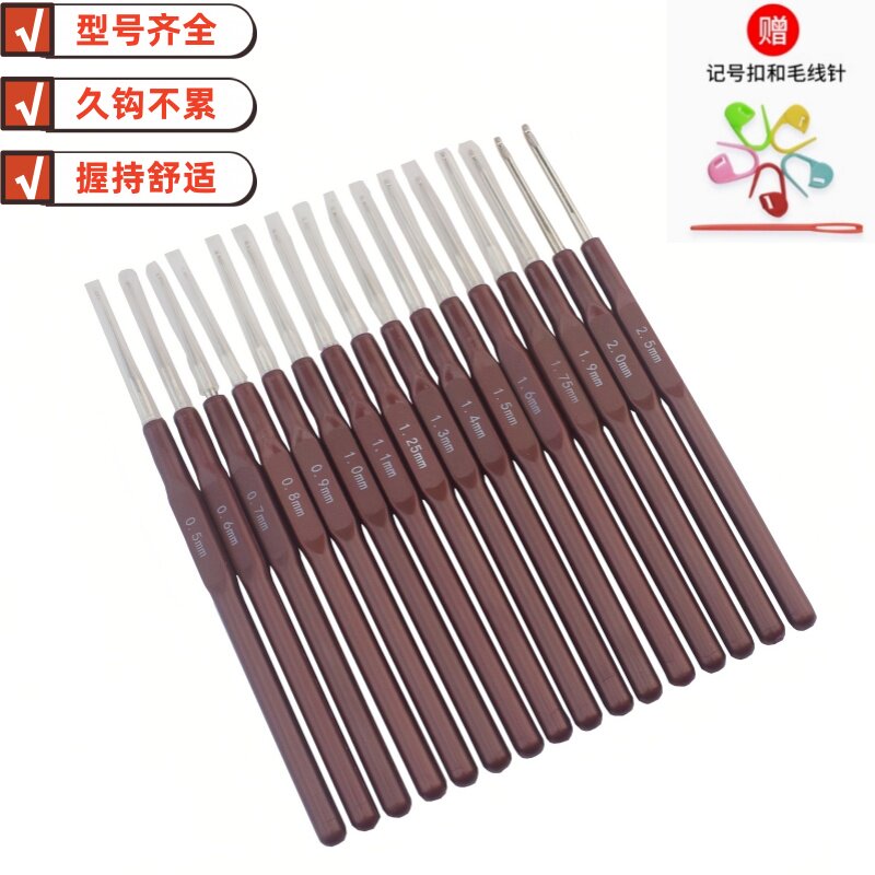 金头钩针 彩色笔式钩针蕾丝线钩针 特细钩针小号钩针编织工具套装
