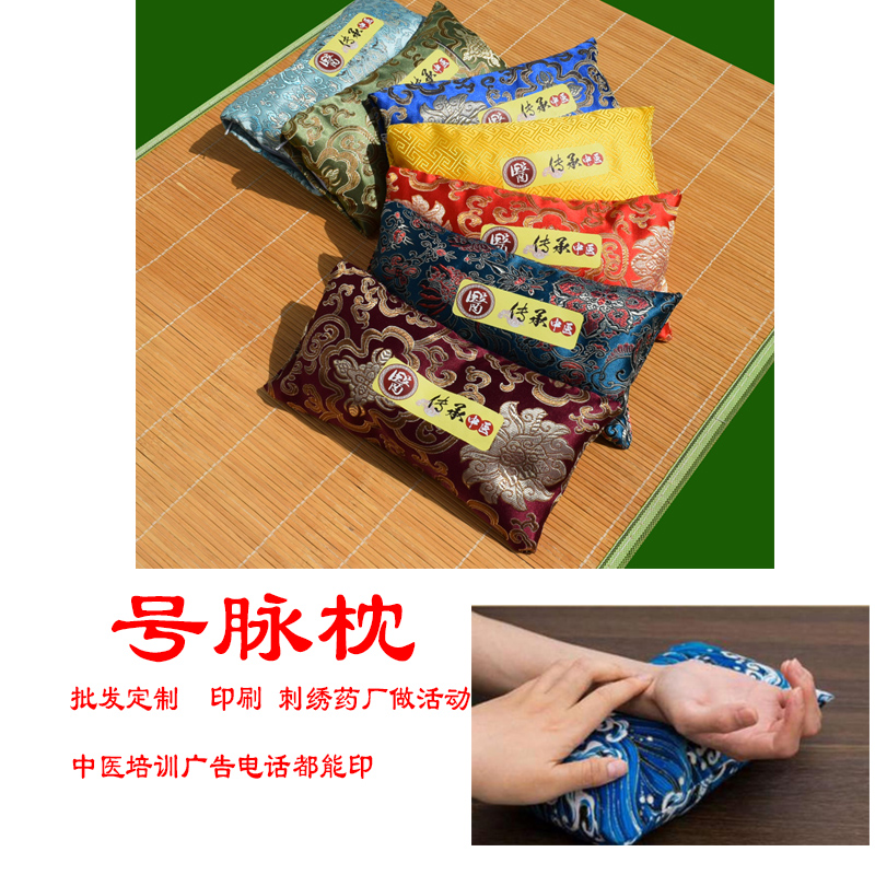 医生锦缎荞麦壳和珍珠棉华丽