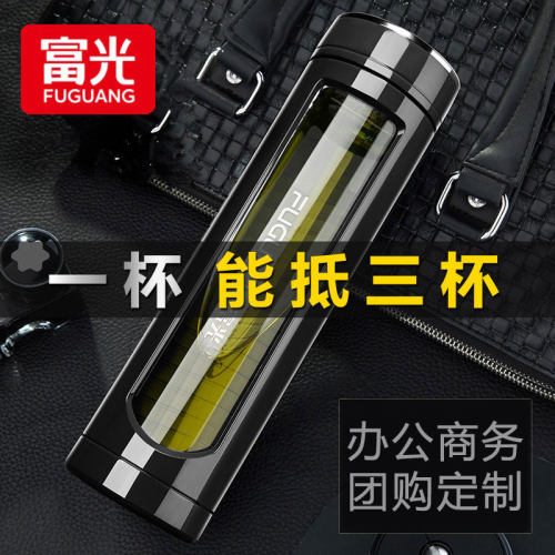富光办公家用高硼硅不锈钢内盖