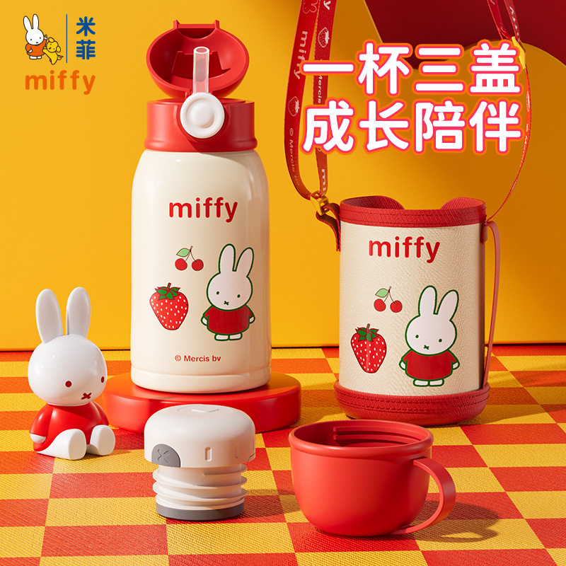 官方正品,一杯双盖,带杯套