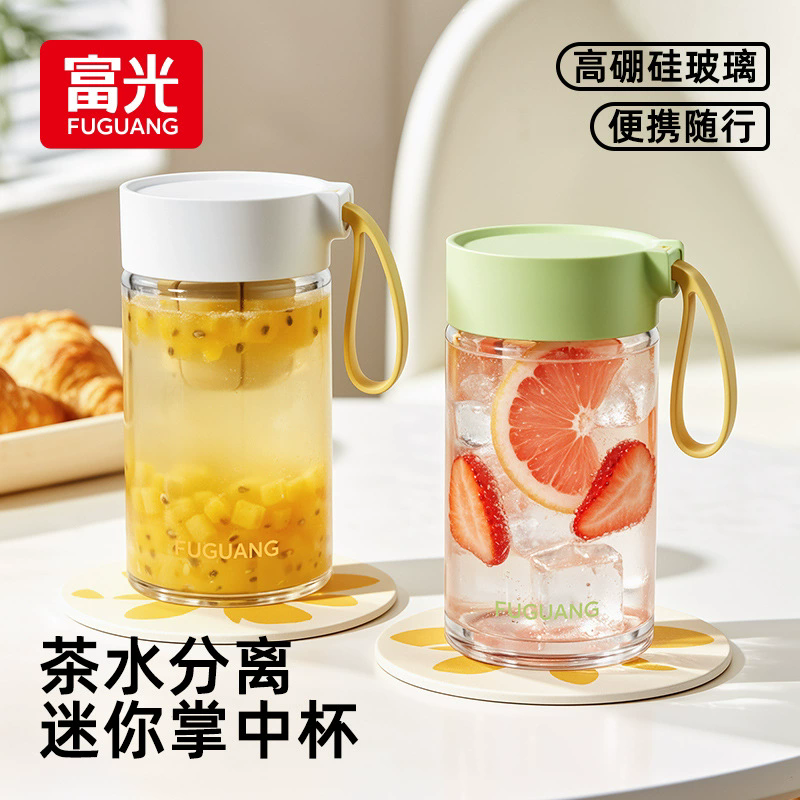 巨好看的高颜值小水杯,带提绳