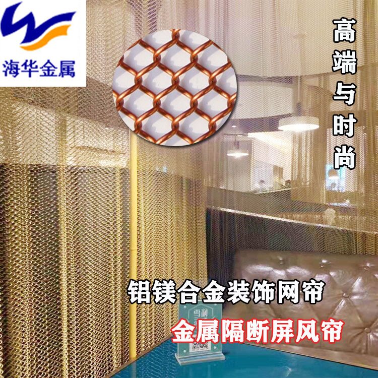 金属帘子,帘子_大山谷图库