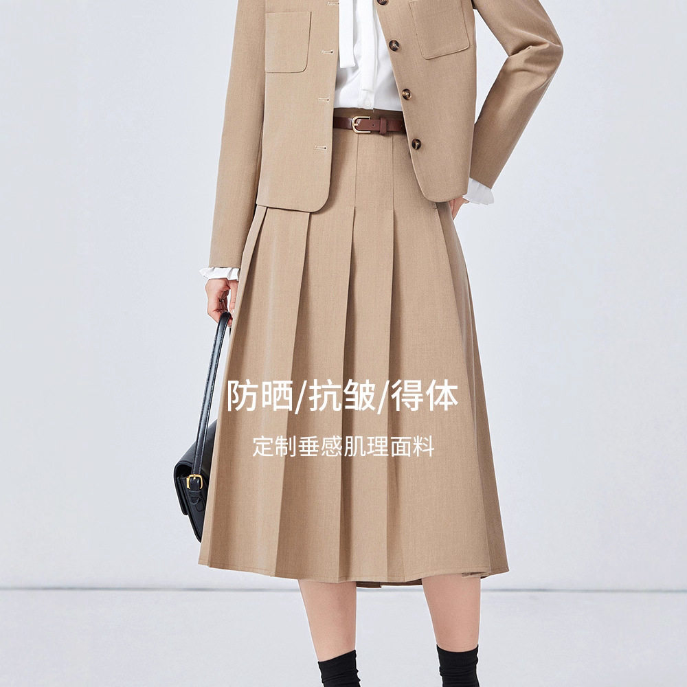 经典A字廓形百褶裙中长款2025秋季新款高级感通勤气质西装半身裙
