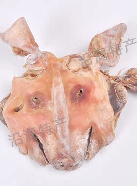 盐城步凤特产咸猪头腌制耳朵无口条整只猪脸风干腊肉年货礼下酒菜