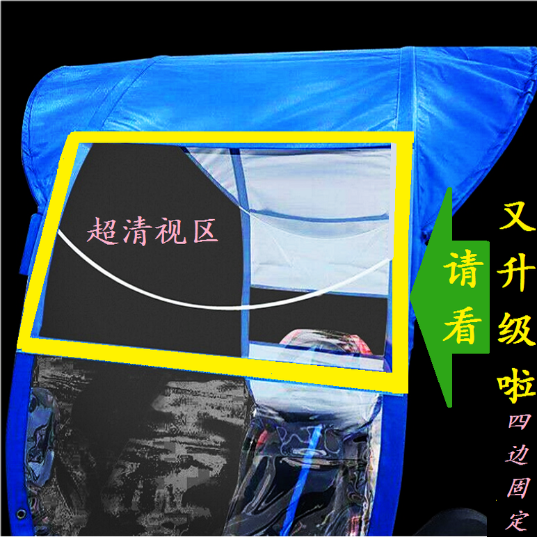 储旺车棚新款电动加厚电动摩托车