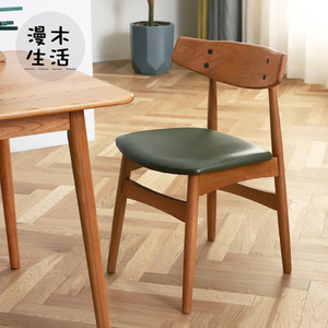 休闲海浪椅 原创设计 北欧实木餐椅日式家用原木樱桃木椅子靠背椅