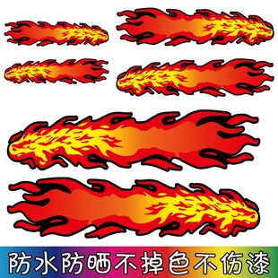 汽车个性保险杠装饰车贴划痕遮挡电动摩托车创意疤痕遮盖 贴纸