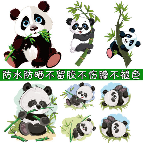 电动车汽车划痕遮挡遮盖丑漆面装饰3d熊猫贴纸花可爱防水防晒贴画