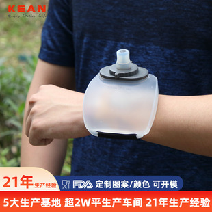 手腕运动水壶便携户外水杯骑行跑步随身水瓶手表式携带健身水壶